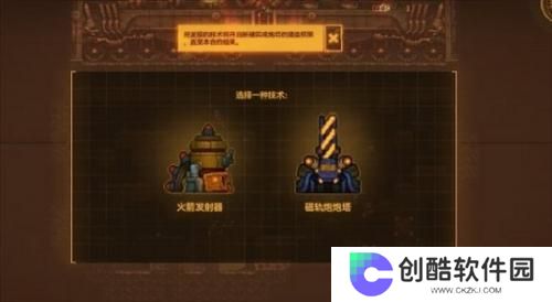 钻核公司炮塔怎么组合