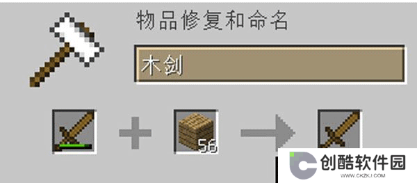 我的世界工业时代2整合包版