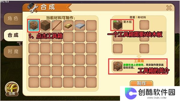 迷你世界魔改土鳖版