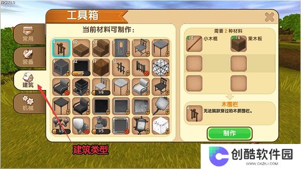 迷你世界魔改土鳖版