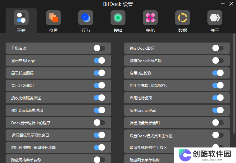 BitDock中文版