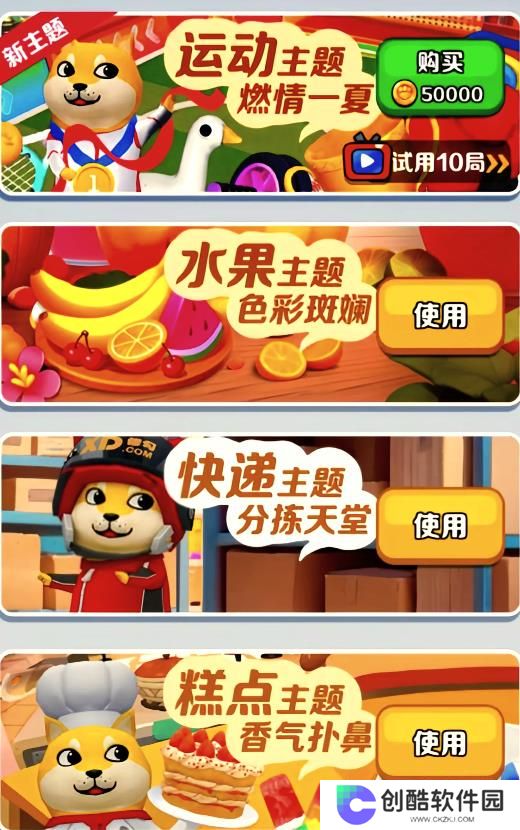 修勾快递