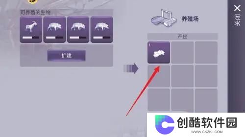 阿瑞斯病毒2羊毛获取方法
