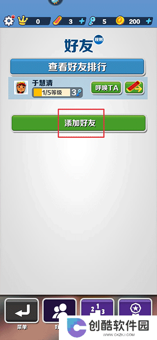 地铁跑酷缩小版变大版