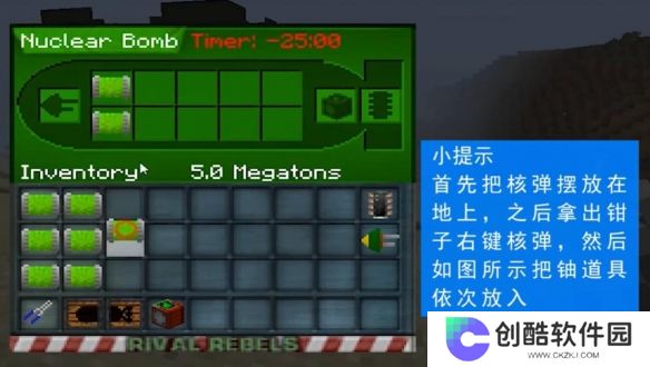 我的世界工业时代2