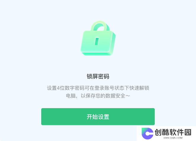 青椒云(云电脑)