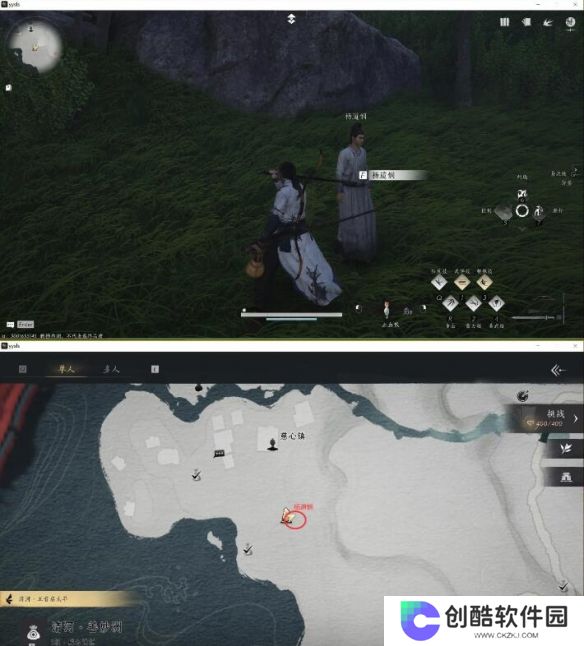 《燕云十六声》慈被划去的名字任务攻略