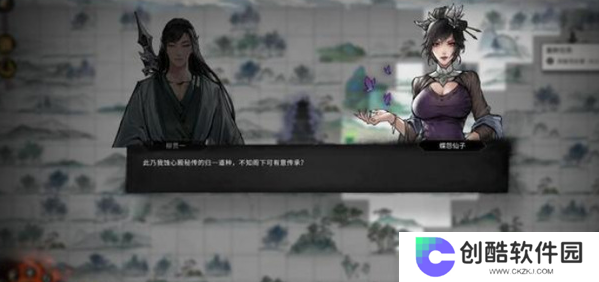鬼谷八荒道心阁蚀心殿怎么选_鬼谷八荒道心阁蚀心殿选择推荐