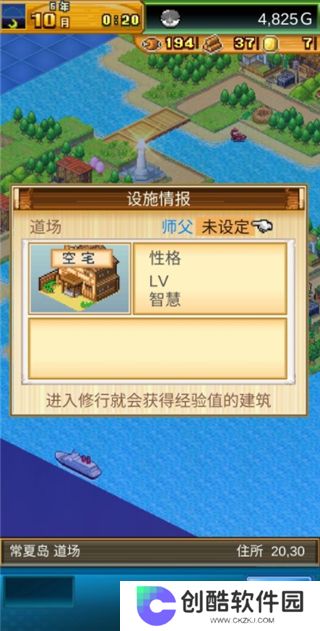 开拓神秘岛