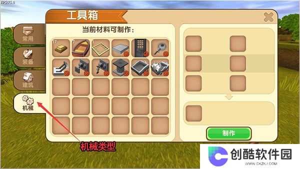 迷你世界魔改土鳖版