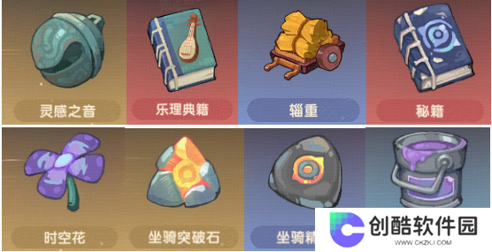 魔魔打勇士正版