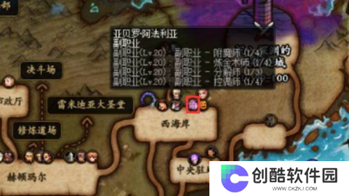 dnf附魔卡片升级方法