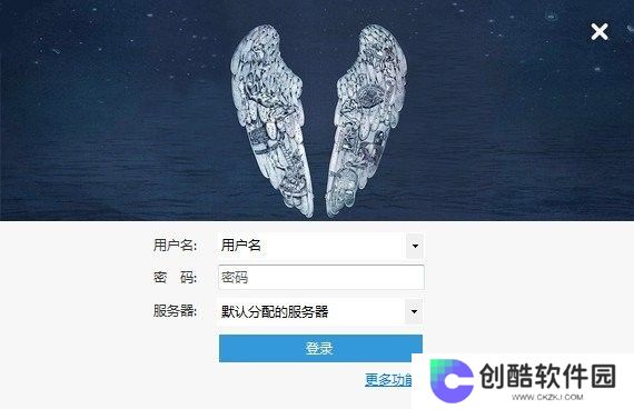 12306分流抢票优化版