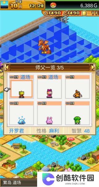 开拓神秘岛