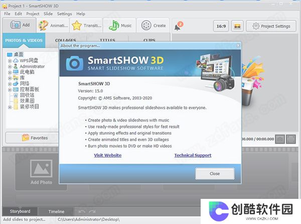 SmartSHOW 3D（智能照片幻灯片软件）中文版