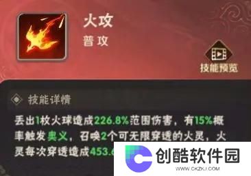 终末之歌周瑜技能介绍