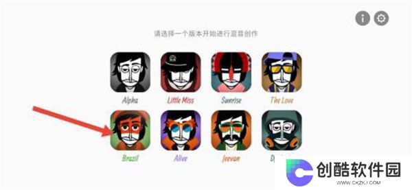 节奏盒子机械恐惧症免登录版