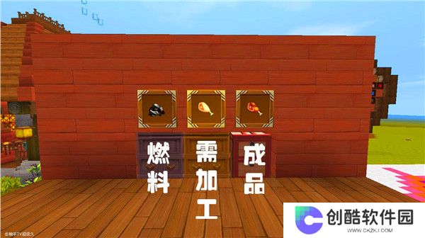 迷你世界土鳖版