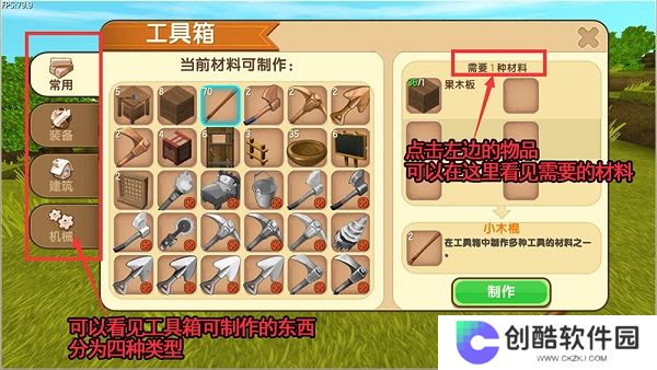 迷你世界魔改土鳖版