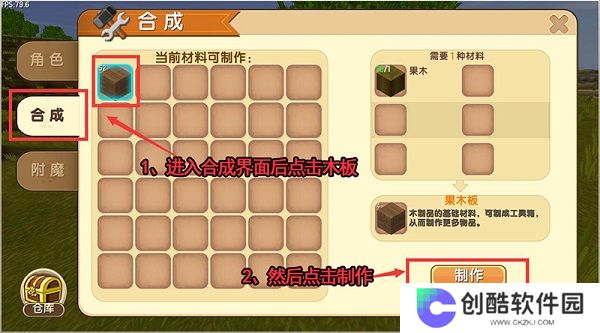 迷你世界魔改土鳖版