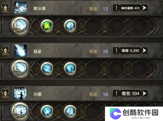 流放之路2光环怎么解锁_流放之路2光环解锁方法