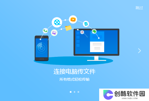 茄子快传官方正式版