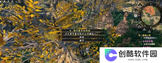 《下一站江湖2》养剑术获取方法