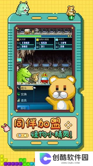 开拓神秘岛
