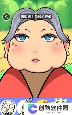 抖个腿子无广告版