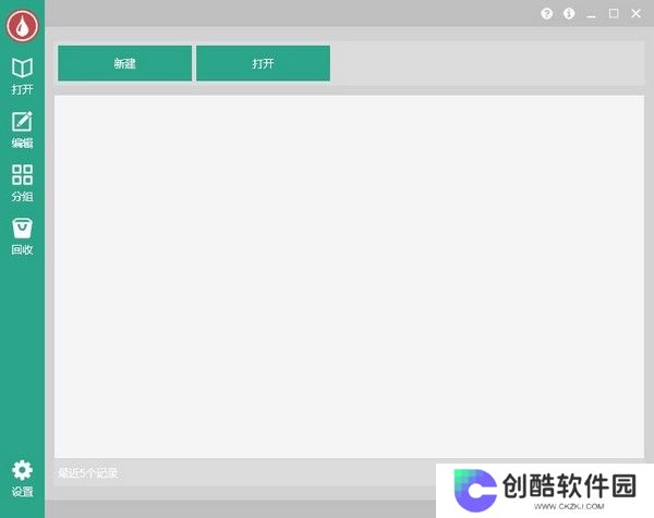 有墨氏全新版