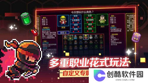地痞街区2手机版