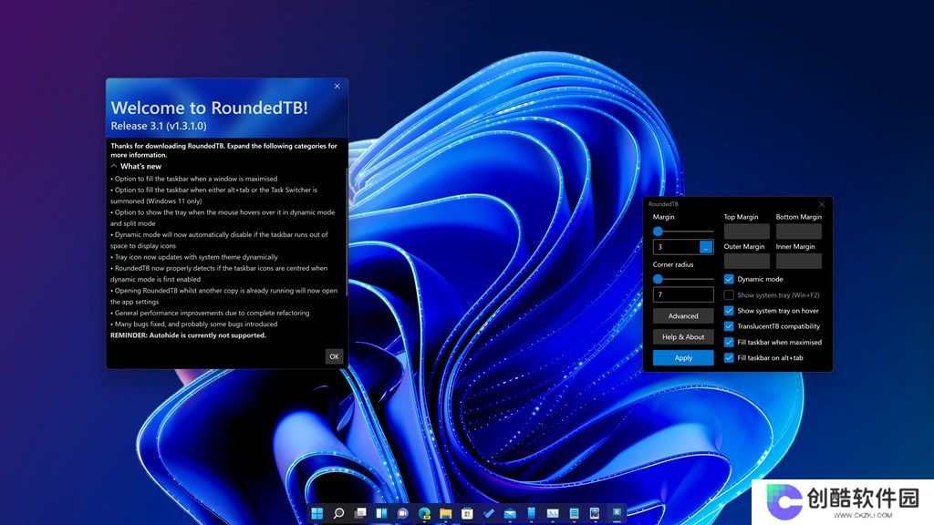 RoundedTB纯净版