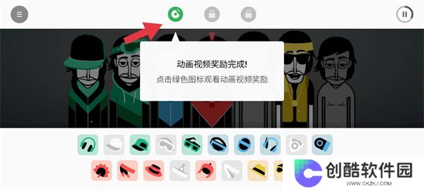 节奏盒子final wish模组