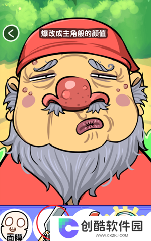 抖个腿子无广告版