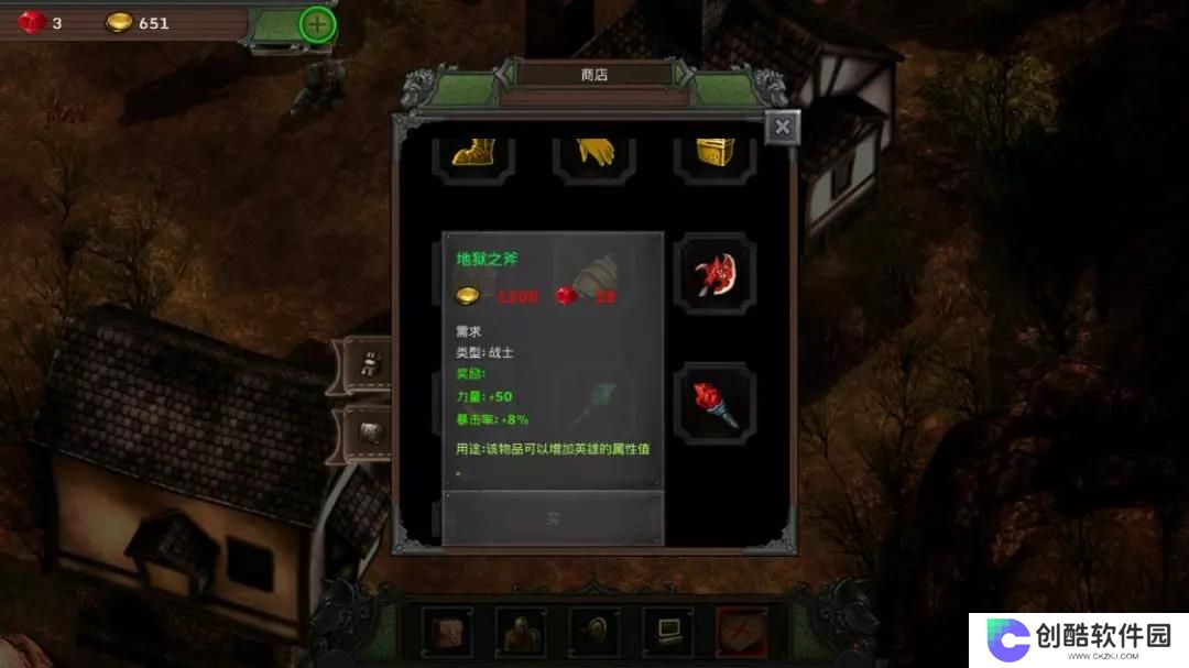 矮人要塞手机版