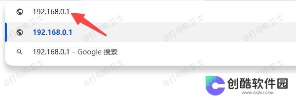 使用路由器管理页面查看打印机IP地址