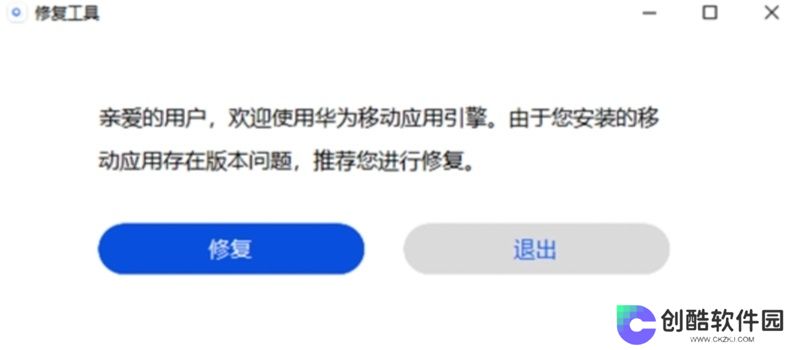 华为应用市场绿色版
