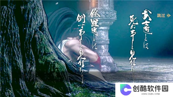 侍魂晓手机版