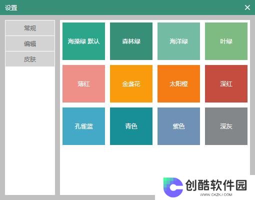 有墨氏全新版