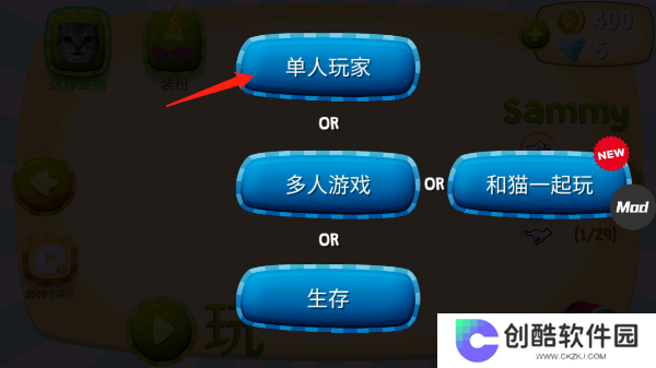 猫咪宠物模拟器
