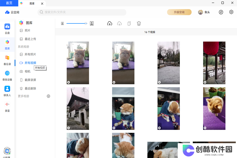 华为云空间标准版