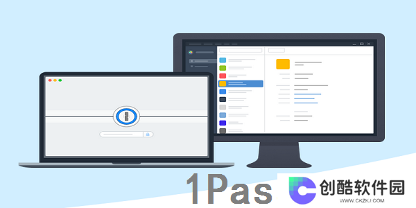 1Password升级版