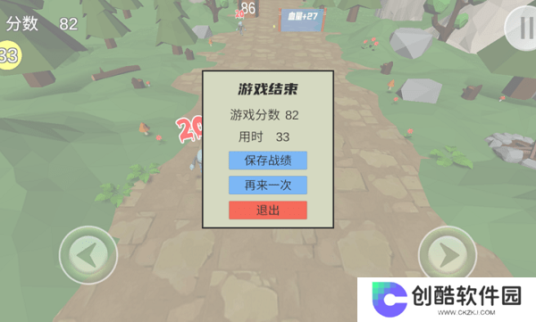 戴夫VS僵尸