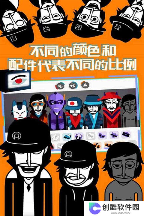 节奏盒子final wish模组