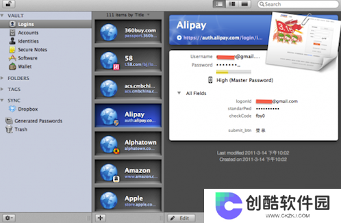 1Password升级版