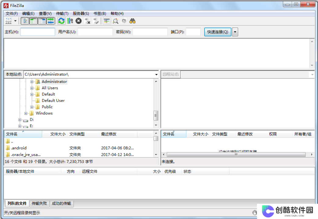 FileZilla中文版