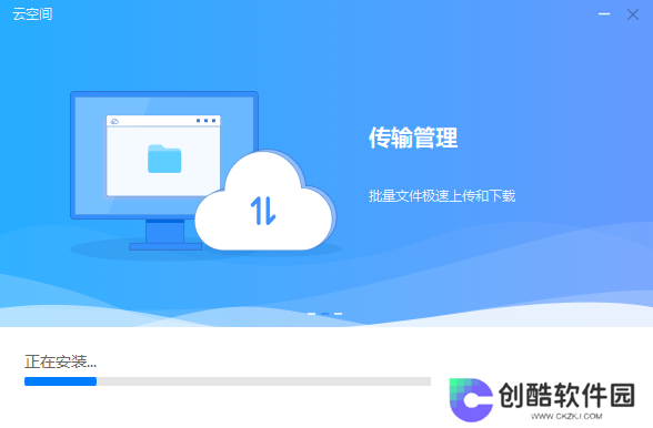 华为云空间标准版