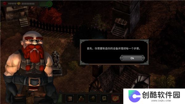 矮人要塞手机版
