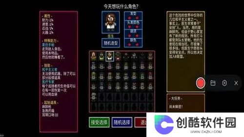 地痞街区2手机版