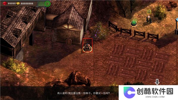 矮人要塞手机版